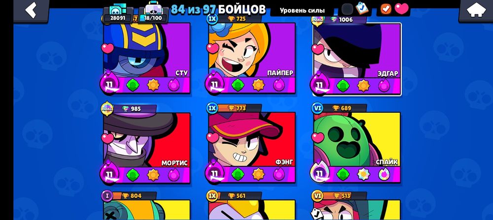 Бс.  аккаунт   обмен