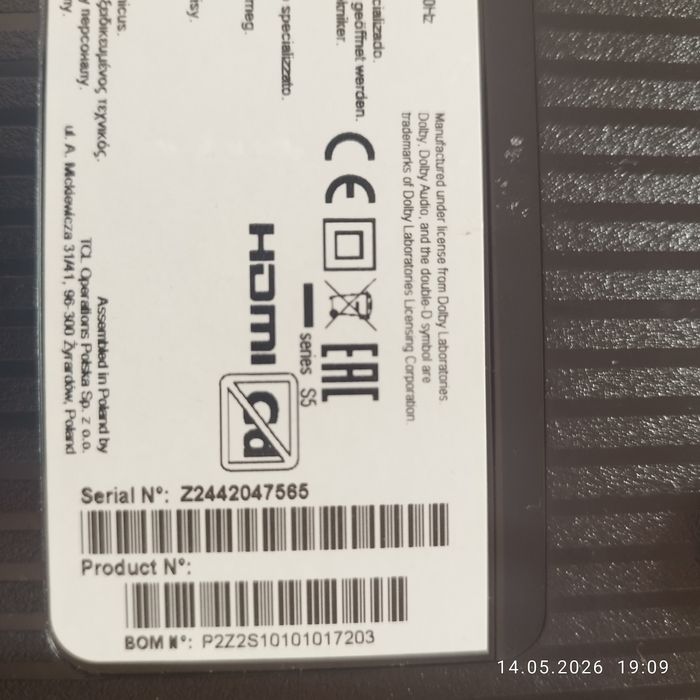 TCL частите са нови