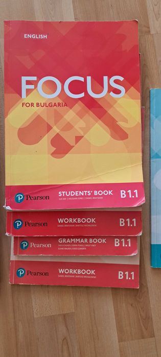 Учебници по английски език