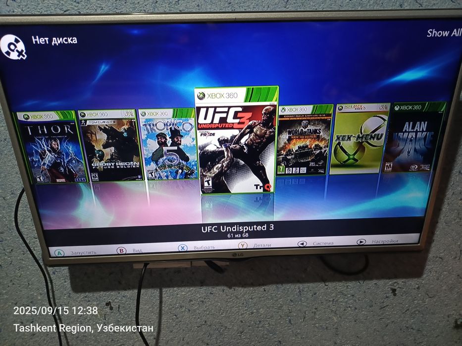 Xbox 360 прошитый+60 игры