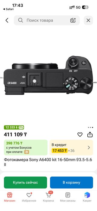 продам камеру sony a6500