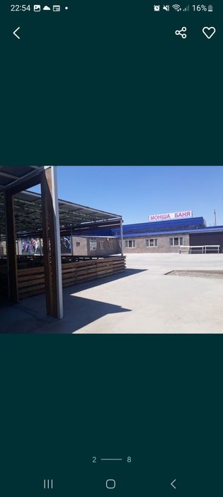 Баня с 10 кабинками