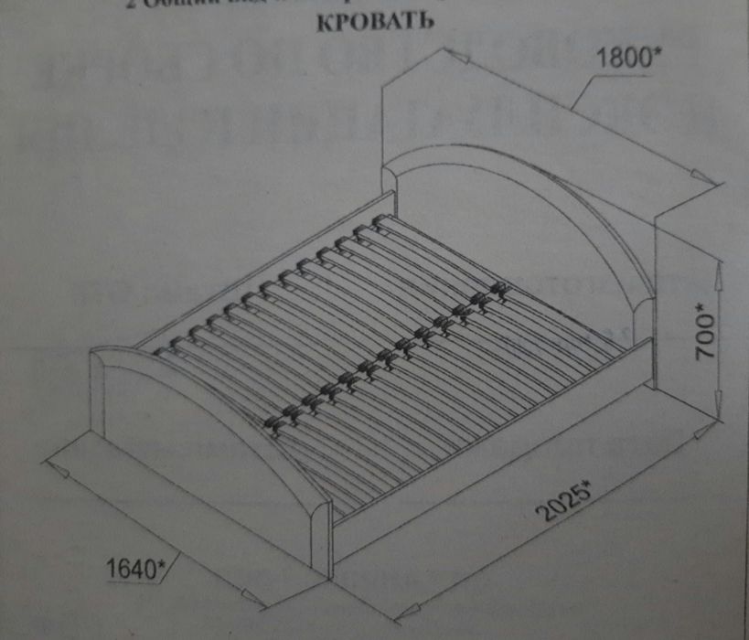 Продам кровать и шкаф  бу