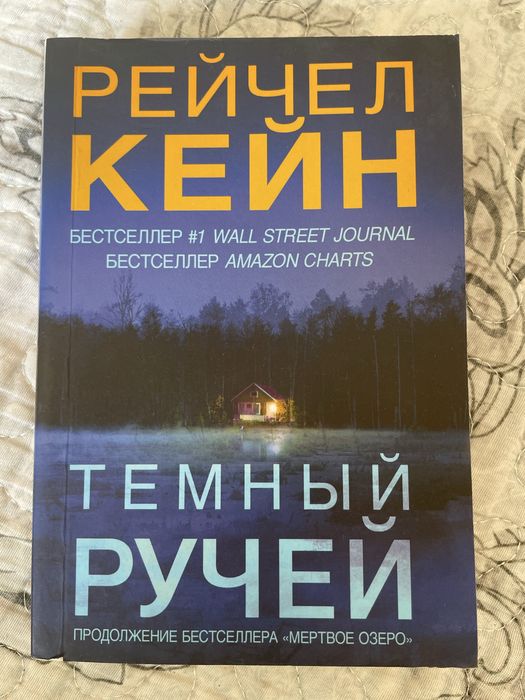 КНИГИ Современная литература