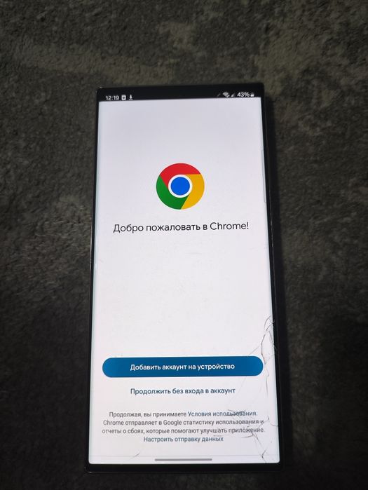 Samsung s23 ultra