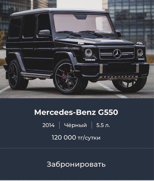 Прокат авто/Аренда авто