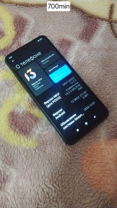 Redmi 10 2022 sotiladi