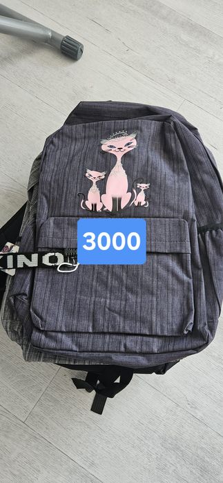 Рюкзаки новые 3000