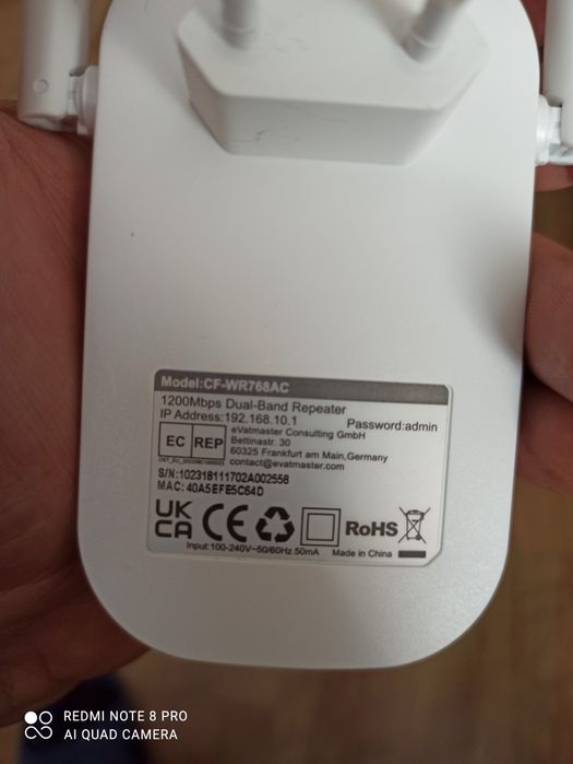 Wifi усилвател 1200Mbps