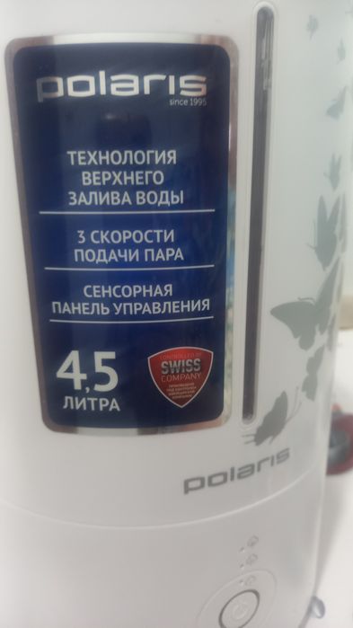 Увлажнитель воздуха новый продам