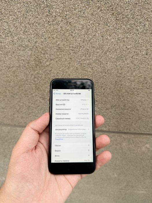 iPhone SE 2020 64Gb - В отличном состоянии состоянии