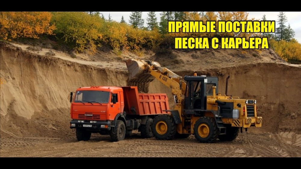 Недорого ЧЕРНОЗЕМ, глина, грунт, ПГС, щебень