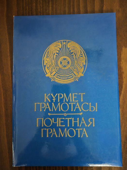 Папка для поздравлений