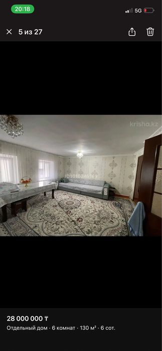 Продается дом в хорошем состоянии