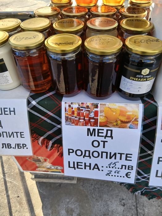 Продавам мед 2025.качествен