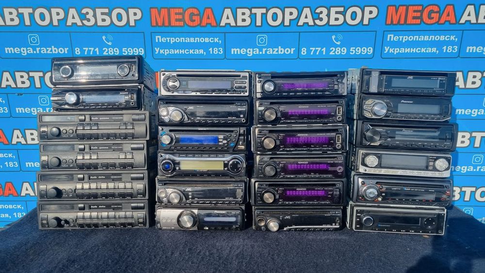 Авторазбор из германии