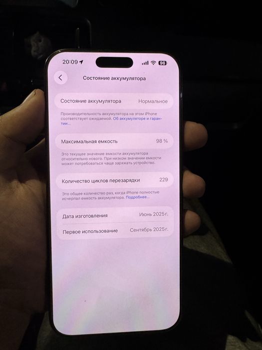 айфон 16 про макс