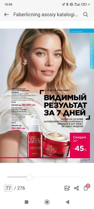 Faberlikdan original atirlar sifati a'lo