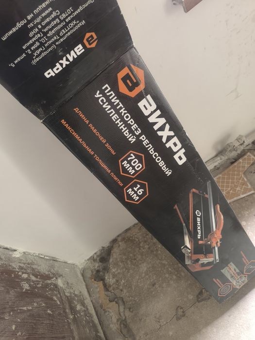 Плиткорез рельсовый усиленный