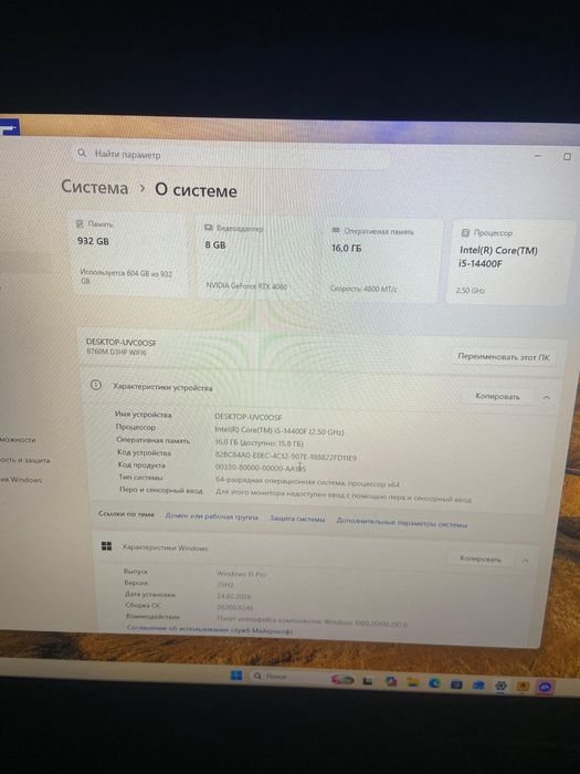 Игровой ПК продам комплектом