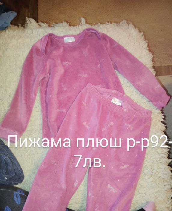 Детски дрехи за госпожица