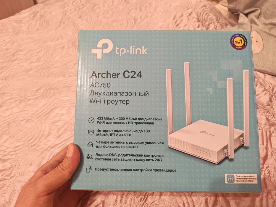 Продам Wi-Fi роутеры TP-Link Archer C24 и Netis W1 (отличное состояние