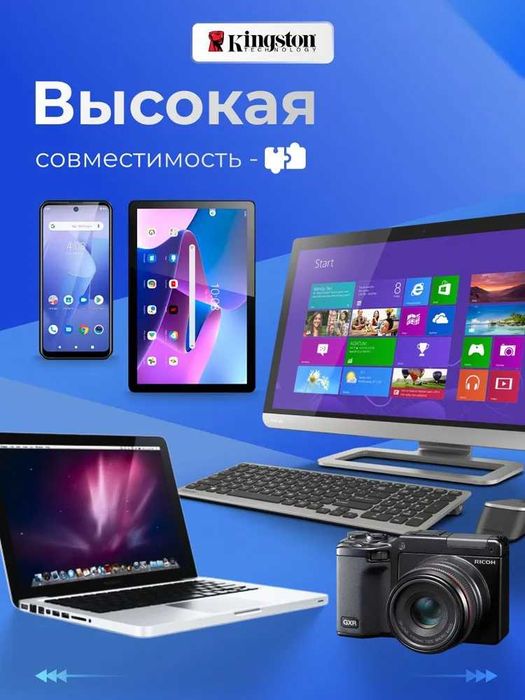 Kingston Карта памяти MicroSD 64GB Canvas Select Plus