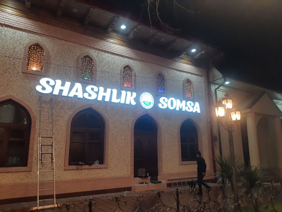 Tashqi reklama Yonadigan harf