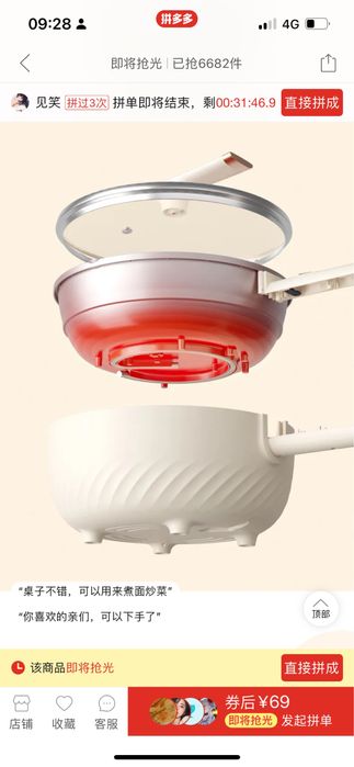 электрическая сковородка