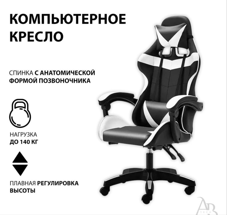 Игровое кресло KG 04