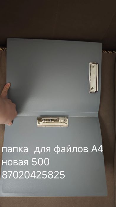 Папки для файлов а4