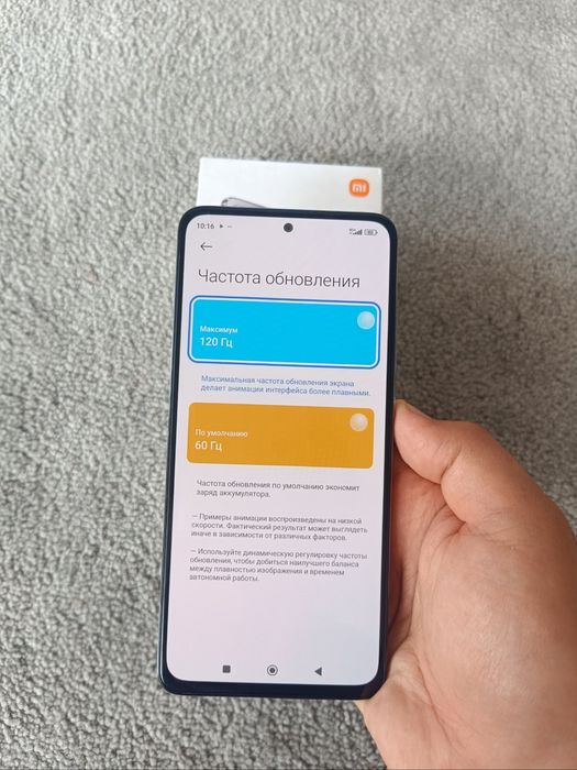 Redmi note 12 pro 8+4/256 ideal
