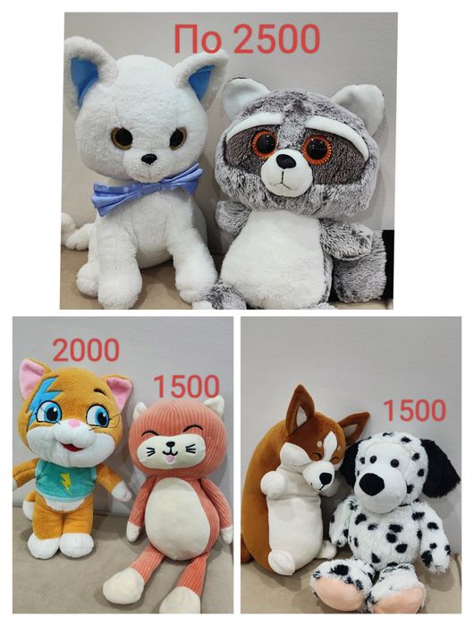 Игрушки в идеальном состоянии