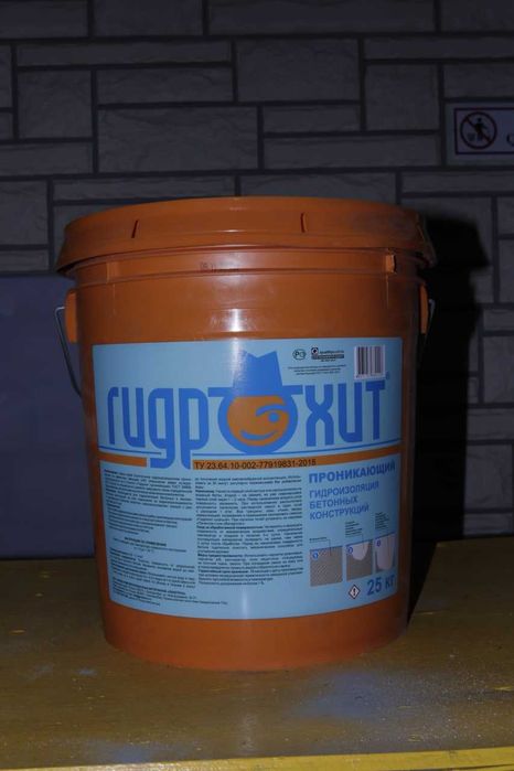 Gidroxit проникающий гидроизоляция проникающего действия для бетона