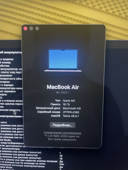 Продам Macbook Air 16gb