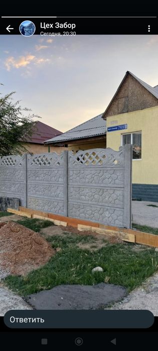 Еврозабор эврозабор ограждение коршау