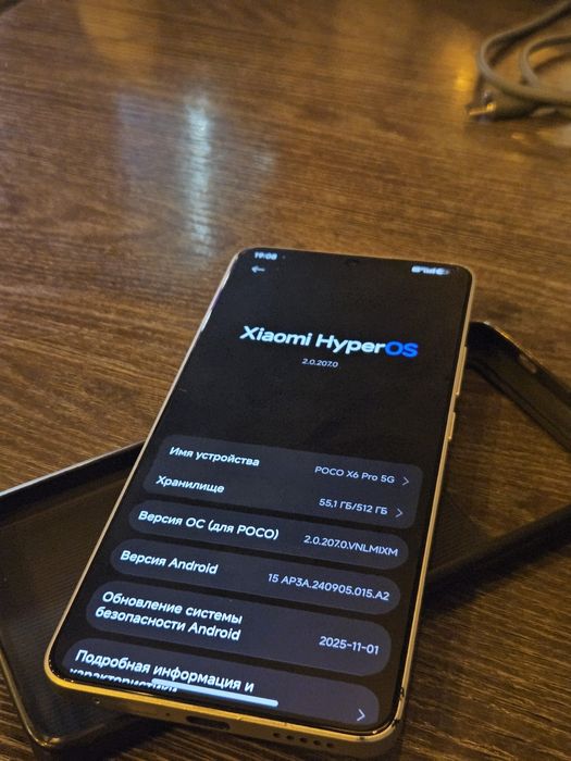 Обменяю Xiaomi poco x6 pro