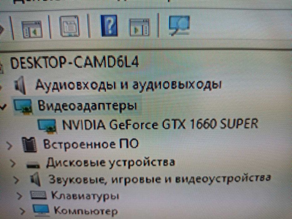 ПК для игр, учебы и работы | GTX 1660 SUPER | 16GB DDR4 | SSD + HDD