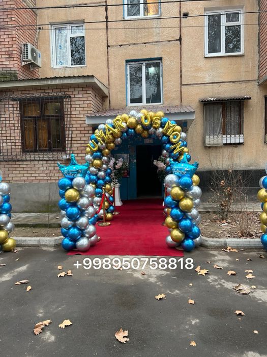 Оформление шарами / Шарлар билан безаш хизмати