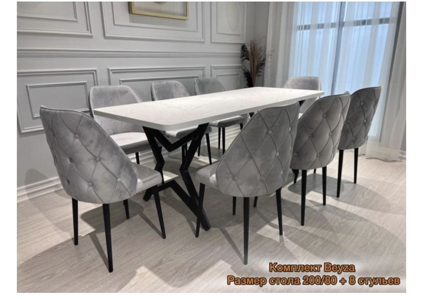 Продаи стол с стульями