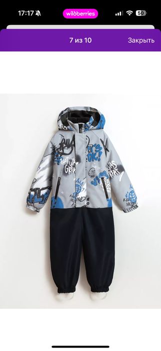 Комбинезон Vulpes