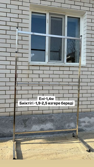 Обурудование для бутика