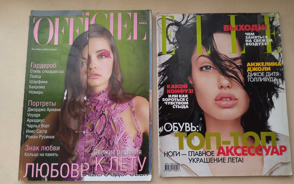 Журналы Cosmopolitan, Playboy, L'Officiel