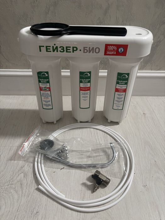 Фильтр для воды Гейзер Био Б/У