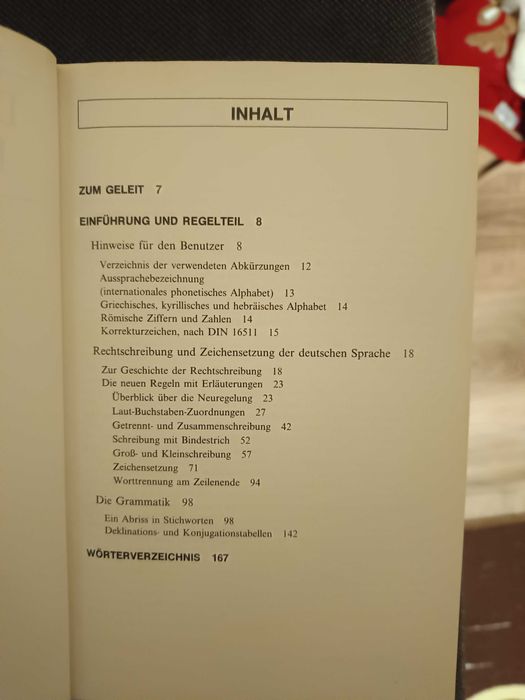 Немско- немски речник