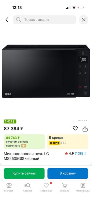 Микроволновая печь LG