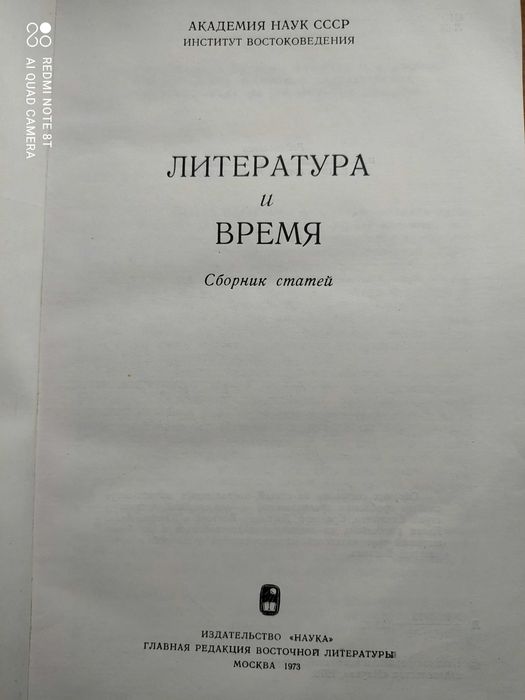 Учебници на руски език - Руски- български речник