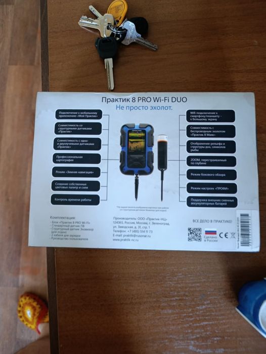 Эхолот Практик 8 wifi duo