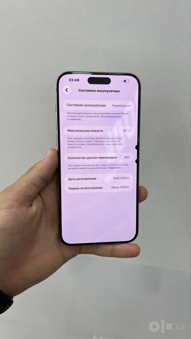iPhone 15 pro max ideal