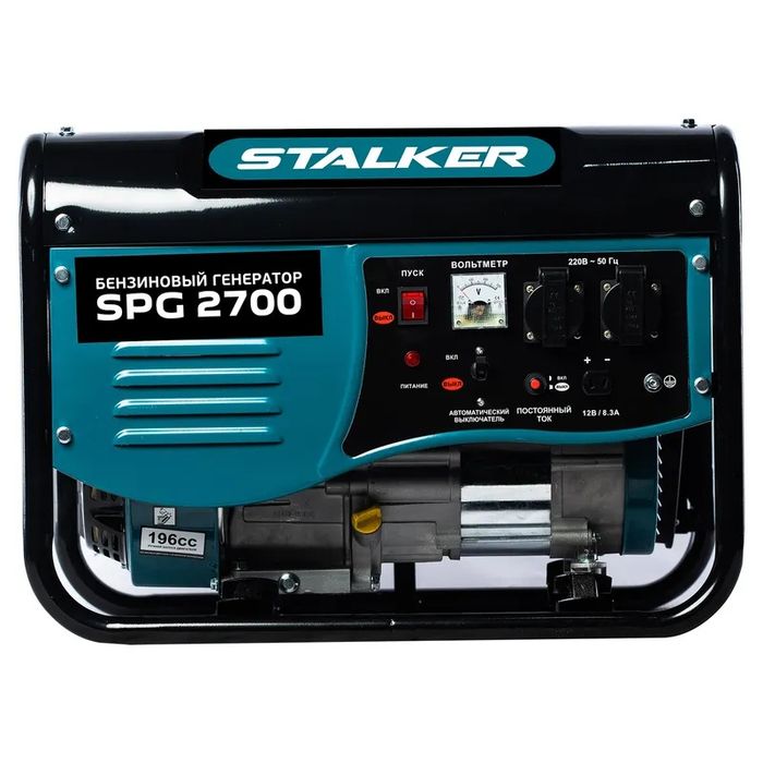 Акция! Генератор бензиновый STALKER SPG 2700